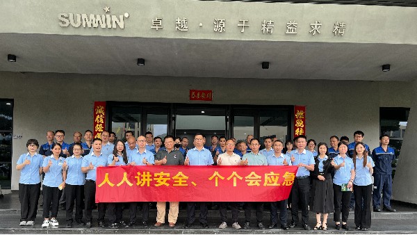 深化風險防控 筑牢安全防線 | 泰裕達/雙興集團2025安全生產月系列活動正式啟動！