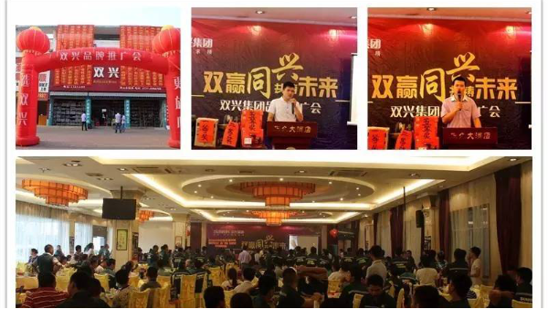 雙興不銹鋼祝賀雙興不銹鋼靈山總經銷開業六周年！